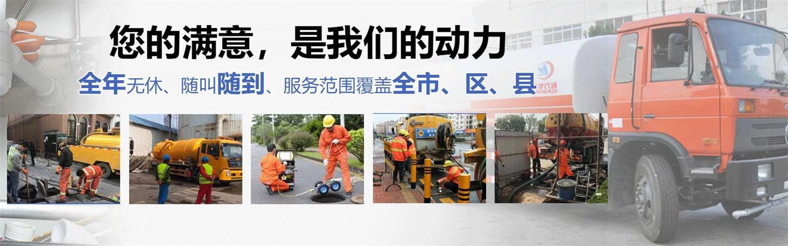 湛河区疏通清洗下水道